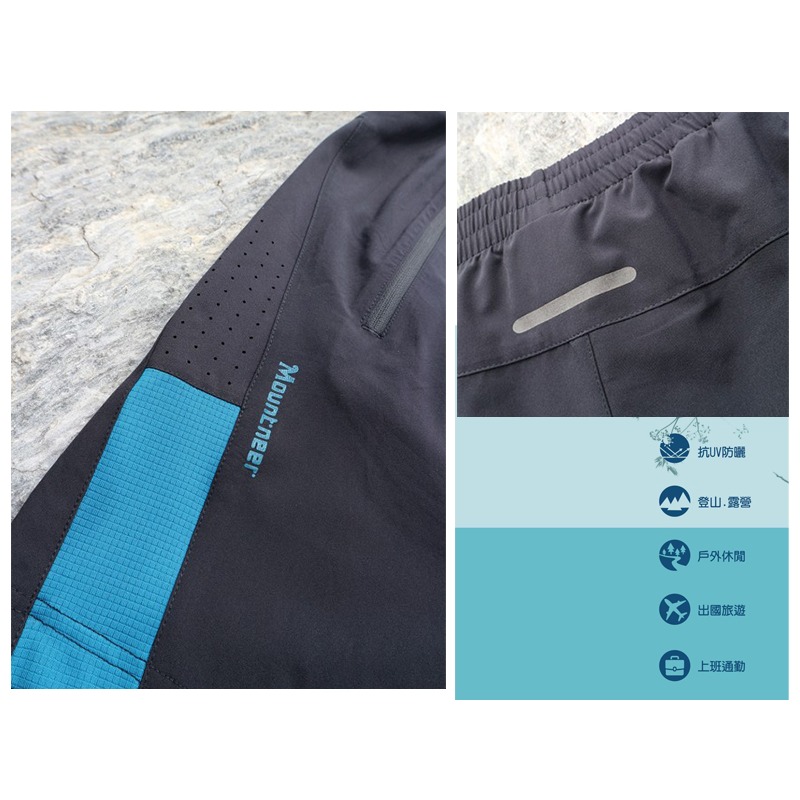 山林MOUNTNEER 中性彈性抗UV短褲 41S59 黑/海藍 運動短褲 慢跑褲 居家褲 OUTDOOR NICE-細節圖3