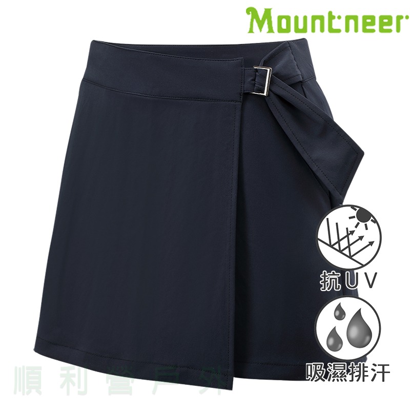 山林MOUNTNEER 女款抗UV一片裙 41S42 黑色 登山一片裙 吸濕 排汗 UPF50 OUTDOOR NICE-細節圖2