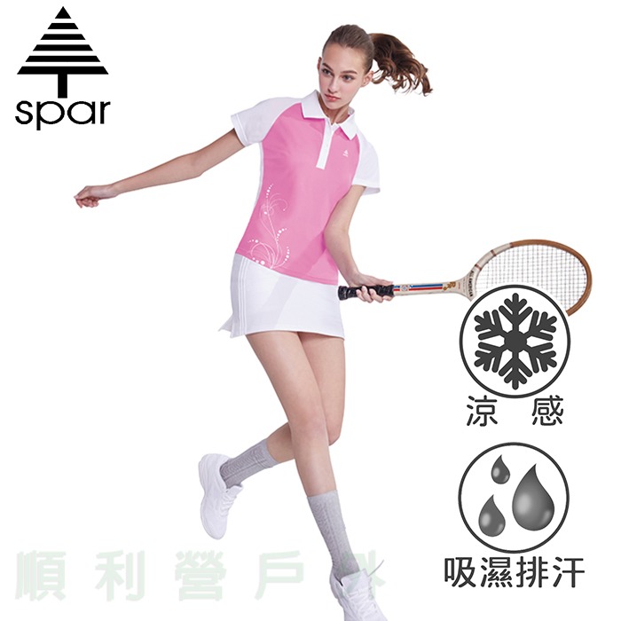 名典 Spar 女款涼感平紋吸濕排汗短袖衫 SA106312 淺紫色 排汗衣 運動休閒服 OUTDOOR NICE-細節圖2