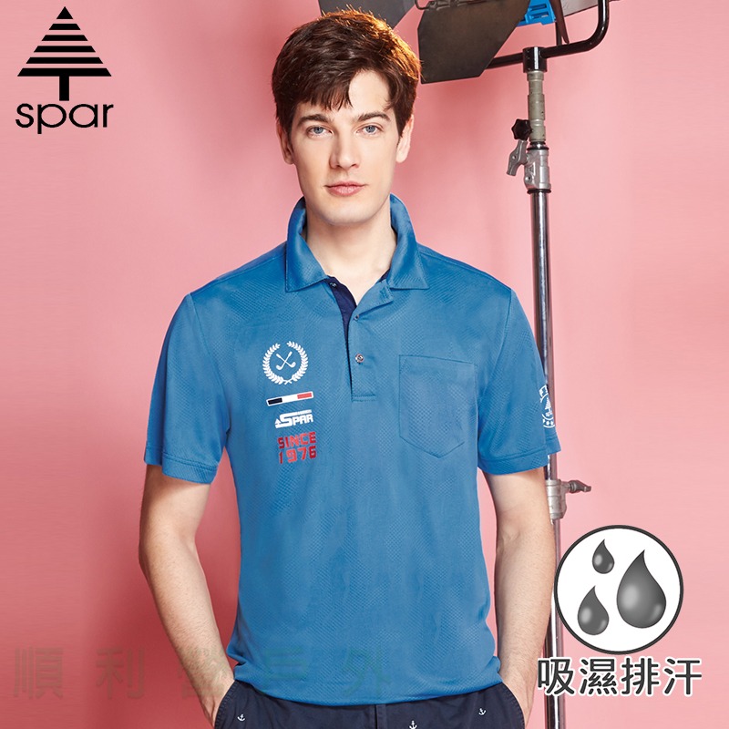 名典 Spar 男款緹花短袖POLO衫 SA1098202 天藍色 排汗衣 運動休閒服 OUTDOOR NICE-細節圖2