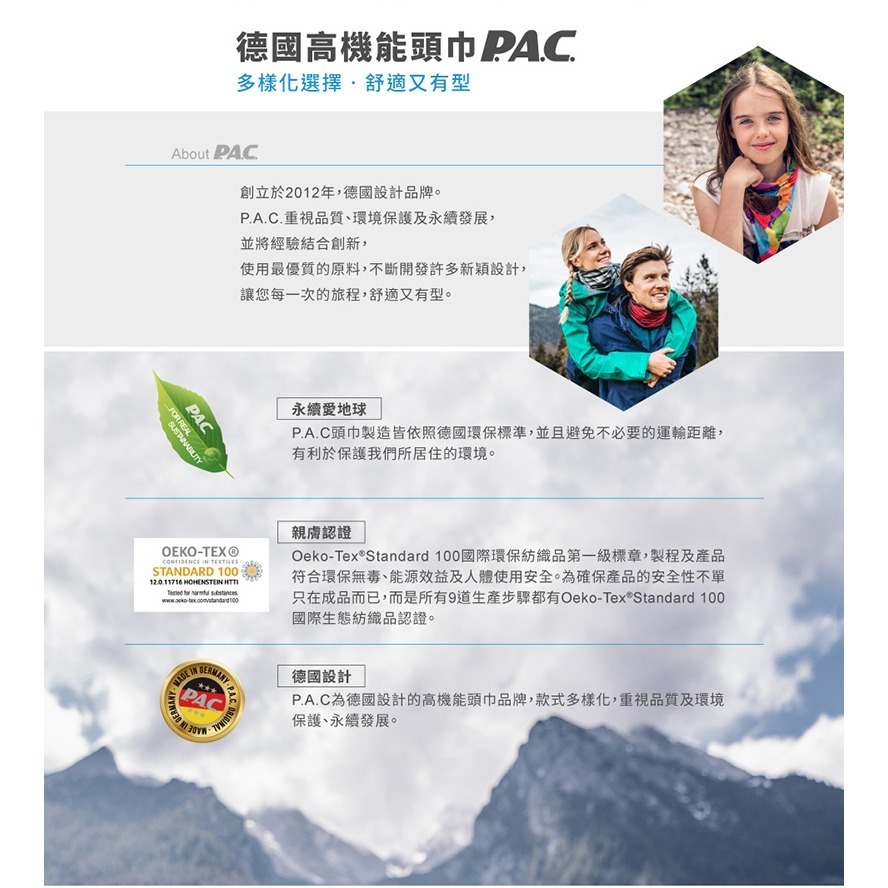 德國 PAC Lidda羊毛fleece帽 莓紅/深藍 PAC20201006 羊毛帽 針織帽 OUTDOOR NICE-細節圖4
