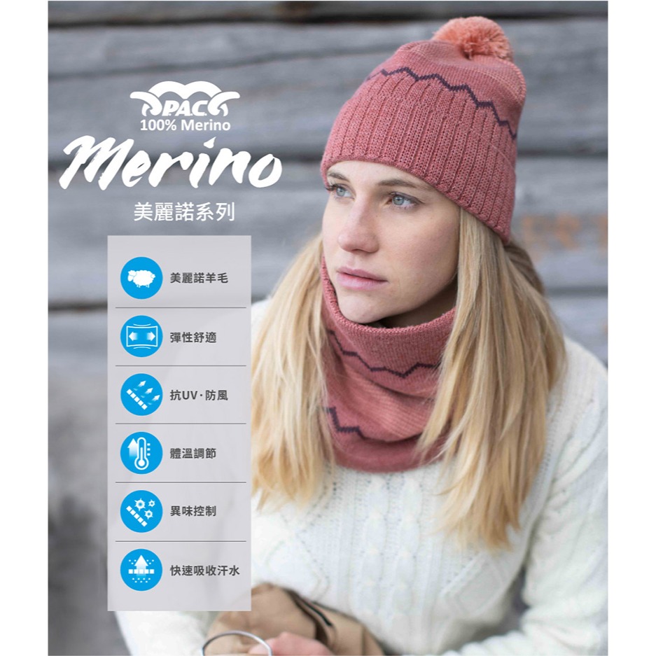 德國 PAC Lidda羊毛fleece帽 粉藍 PAC20201006 羊毛帽 針織帽 OUTDOOR NICE-細節圖3