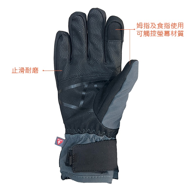 MATT GORE-TEX 保暖手套 AR-87 PRIMALOFT黃金標 防水透氣 觸控 滑雪/機車/戶外 順利營戶外-細節圖3