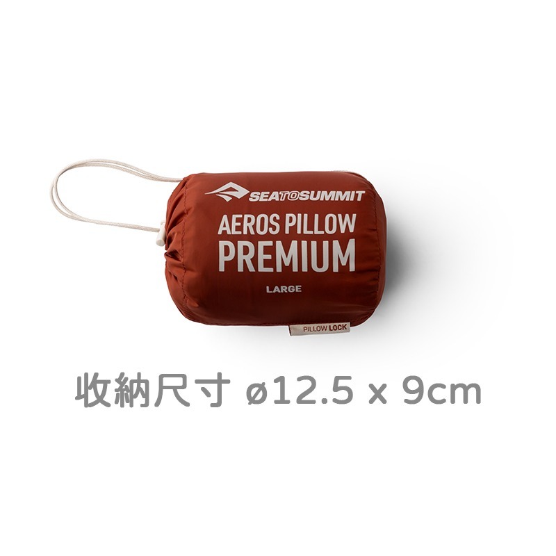 SEA TO SUMMIT Aeros 輕奢充氣枕 炭橄欖綠 STS0004 旅行枕 登山枕頭 OUTDOOR NICE-細節圖4
