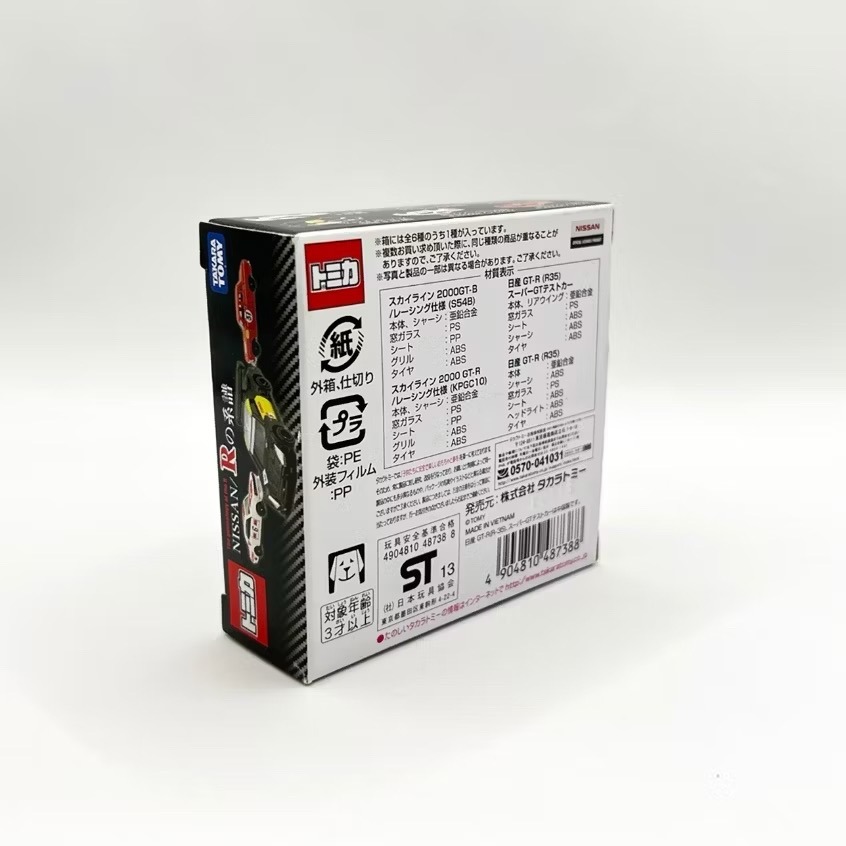TOMICA 日版 多美小汽車 NISSAN/Rの系譜 日產 GTR GT-R R35 白色 絕版-細節圖3