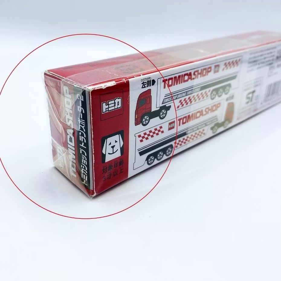 TOMICA SHOP 限定 多美小汽車 加長型貨櫃車 運輸車 長車 紅白 特注 絕版 盒損-細節圖3