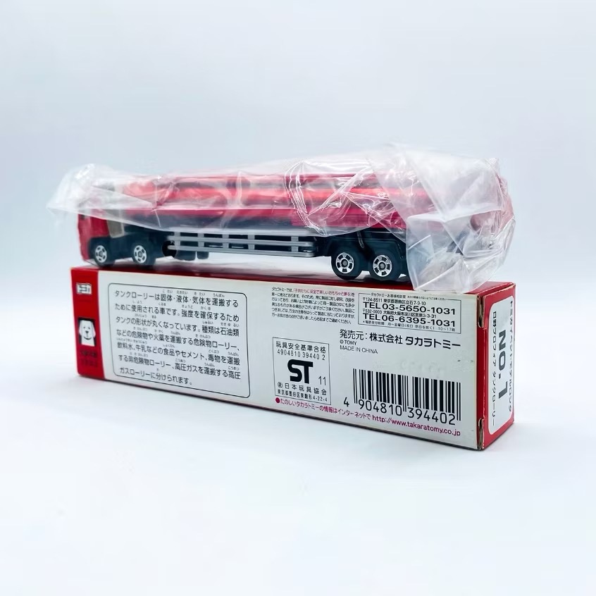 TOMICA 多美小汽車 會場限定 NO.1 日野 HINO PROFIA TANK LORRY 油罐車 電鍍紅 絕版-細節圖3