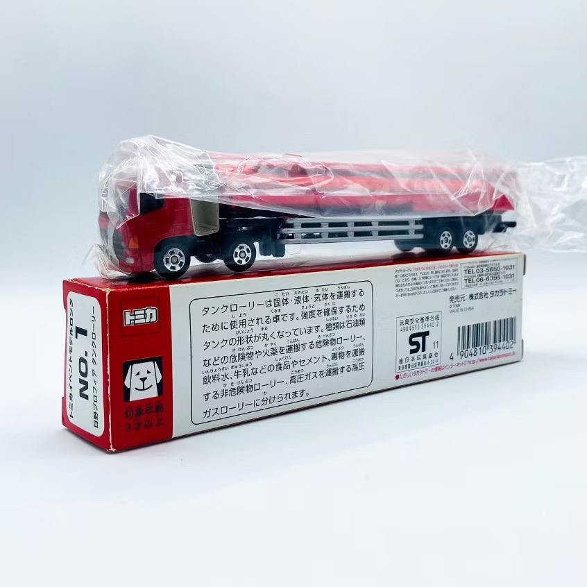 TOMICA 多美小汽車 會場限定 NO.1 日野 HINO PROFIA TANK LORRY 油罐車 電鍍紅 絕版-細節圖4