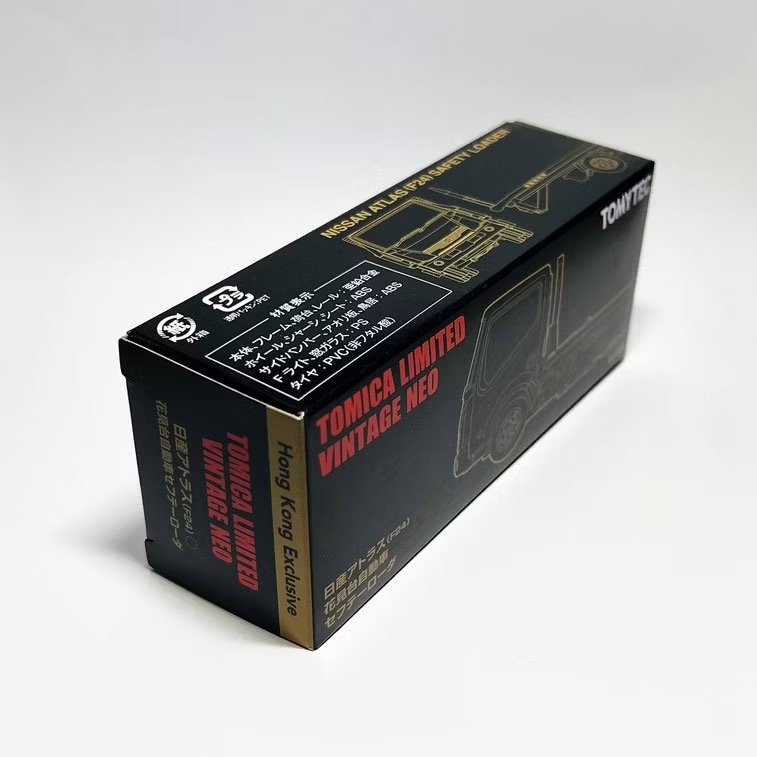 TOMYTEC TLV 1/64 多美小汽車 港版 香港限定 日產 Atlas F24 花見台 拖板車 黑色 全新-細節圖2