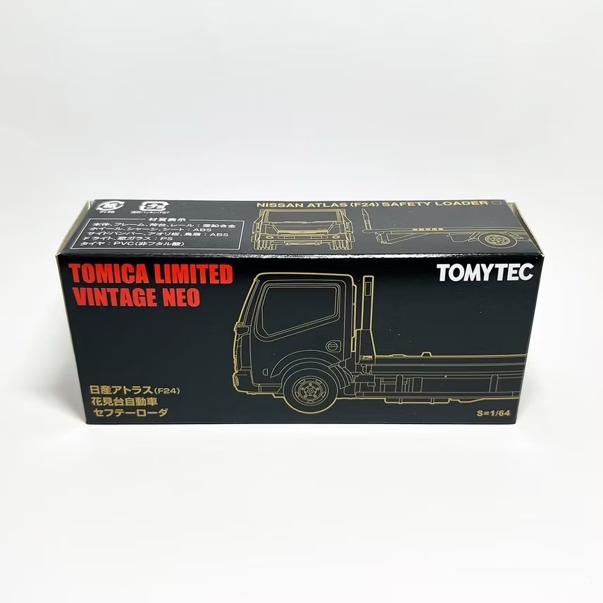 TOMYTEC TLV 1/64 多美小汽車 港版 香港限定 日產 Atlas F24 花見台 拖板車 黑色 全新-細節圖3