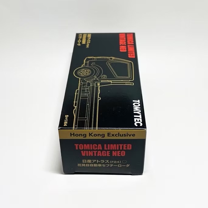 TOMYTEC TLV 1/64 多美小汽車 港版 香港限定 日產 Atlas F24 花見台 拖板車 黑色 全新-細節圖4