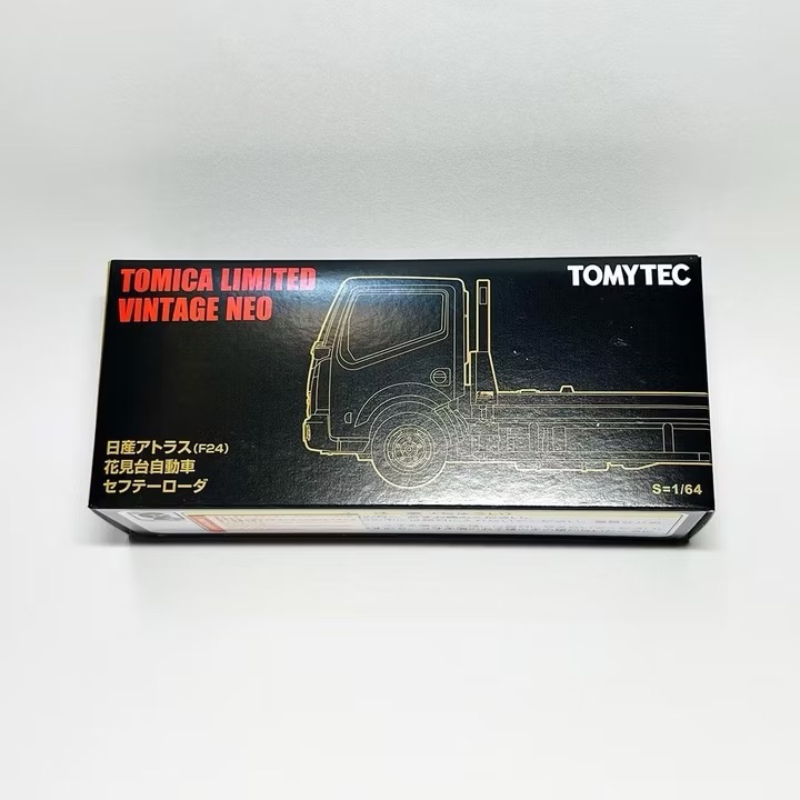 TOMYTEC TLV 1/64 多美小汽車 港版 香港限定 日產 Atlas F24 花見台 拖板車 黑色 全新-細節圖7