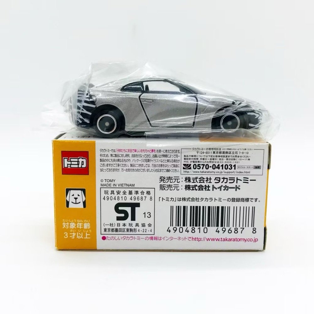TOMICA TDP 日版 TOY＇S DREAM PROJECT 10週年紀念 NISSAN GT-R GTR 全新-細節圖4
