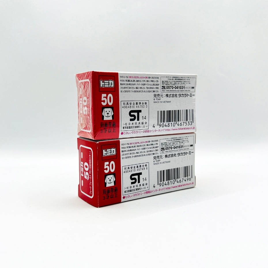 TOMICA 多美小汽車 NO.50 50 福特 FORD FOCUS RS 一般全新 初回新車貼已拆封 兩台一組-細節圖3