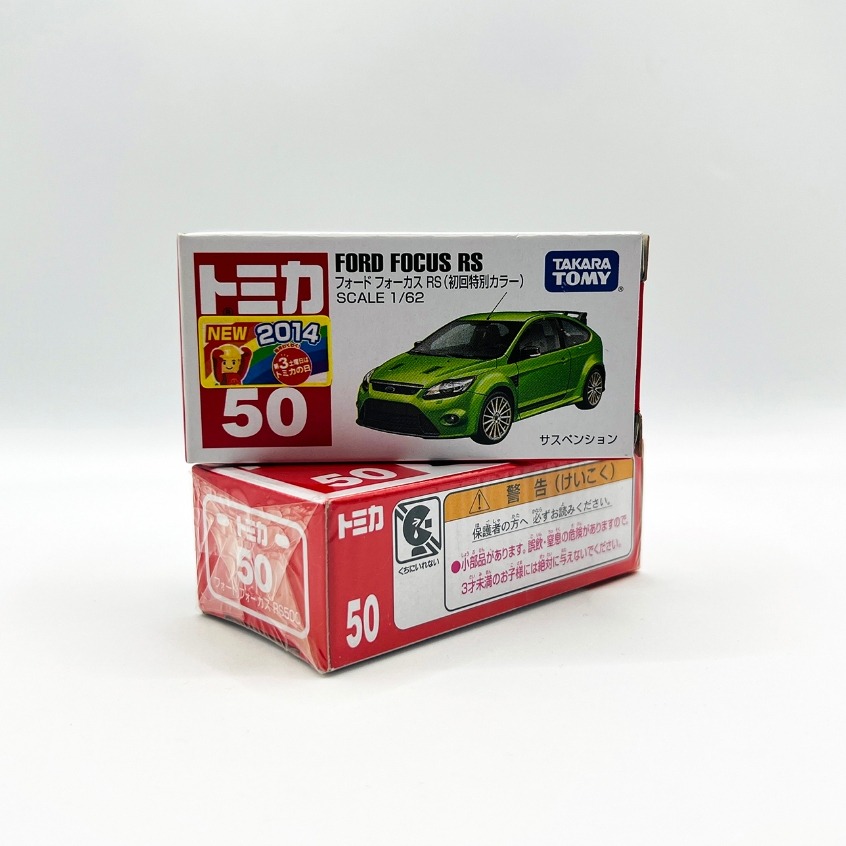 TOMICA 多美小汽車 NO.50 50 福特 FORD FOCUS RS 一般全新 初回新車貼已拆封 兩台一組-細節圖4