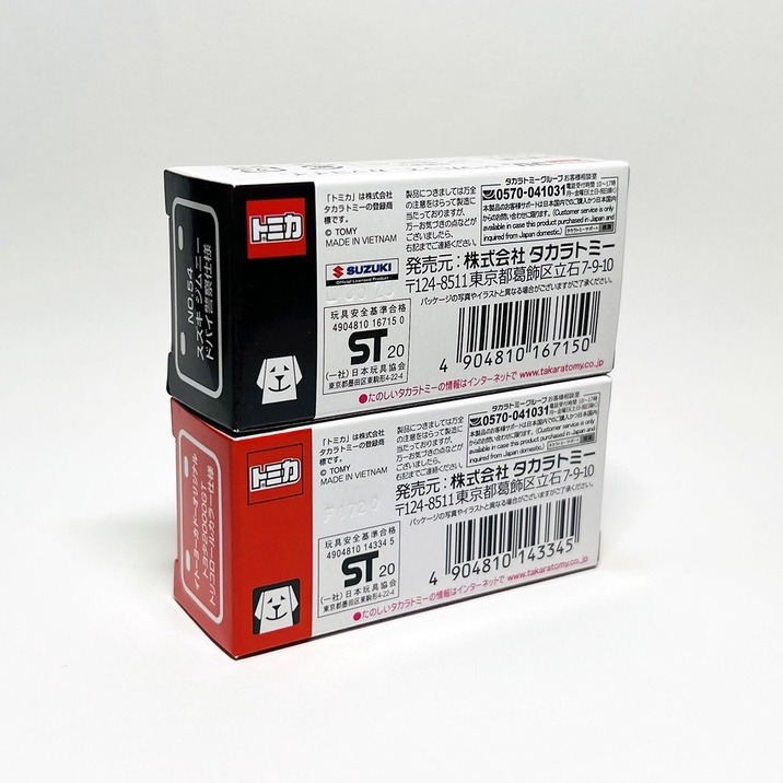 TOMICA 日版 AEON 54 Suzuki Jimny 杜拜警察仕様 伊藤洋華堂 2000GT 兩台合售 全新品-細節圖4