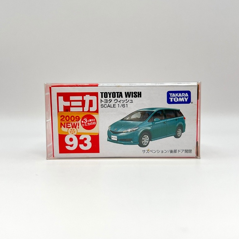 TOMICA 多美小汽車 NO.93 豐田 TOYOTA WISH 新車貼 2009 絕版-細節圖6