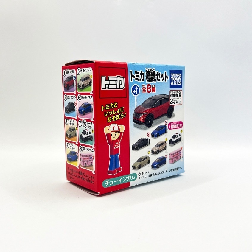 TOMICA 多美小汽車 標識 第17彈 盒玩 NO.3 mazda3 馬自達3 附交通號誌 全新-細節圖2