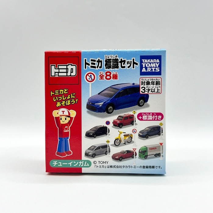 TOMICA 多美小汽車 標識 標誌 盒玩 第18彈 NO.5 本田 Honda Super Cub 機車 黃色 全新-細節圖2