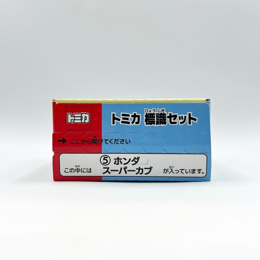 TOMICA 多美小汽車 標識 標誌 盒玩 第18彈 NO.5 本田 Honda Super Cub 機車 黃色 全新-細節圖3