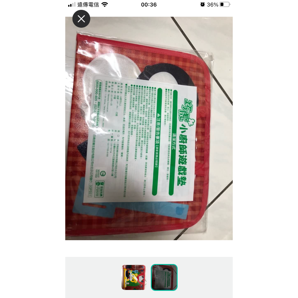 巧虎餐廳遊戲袋-細節圖2