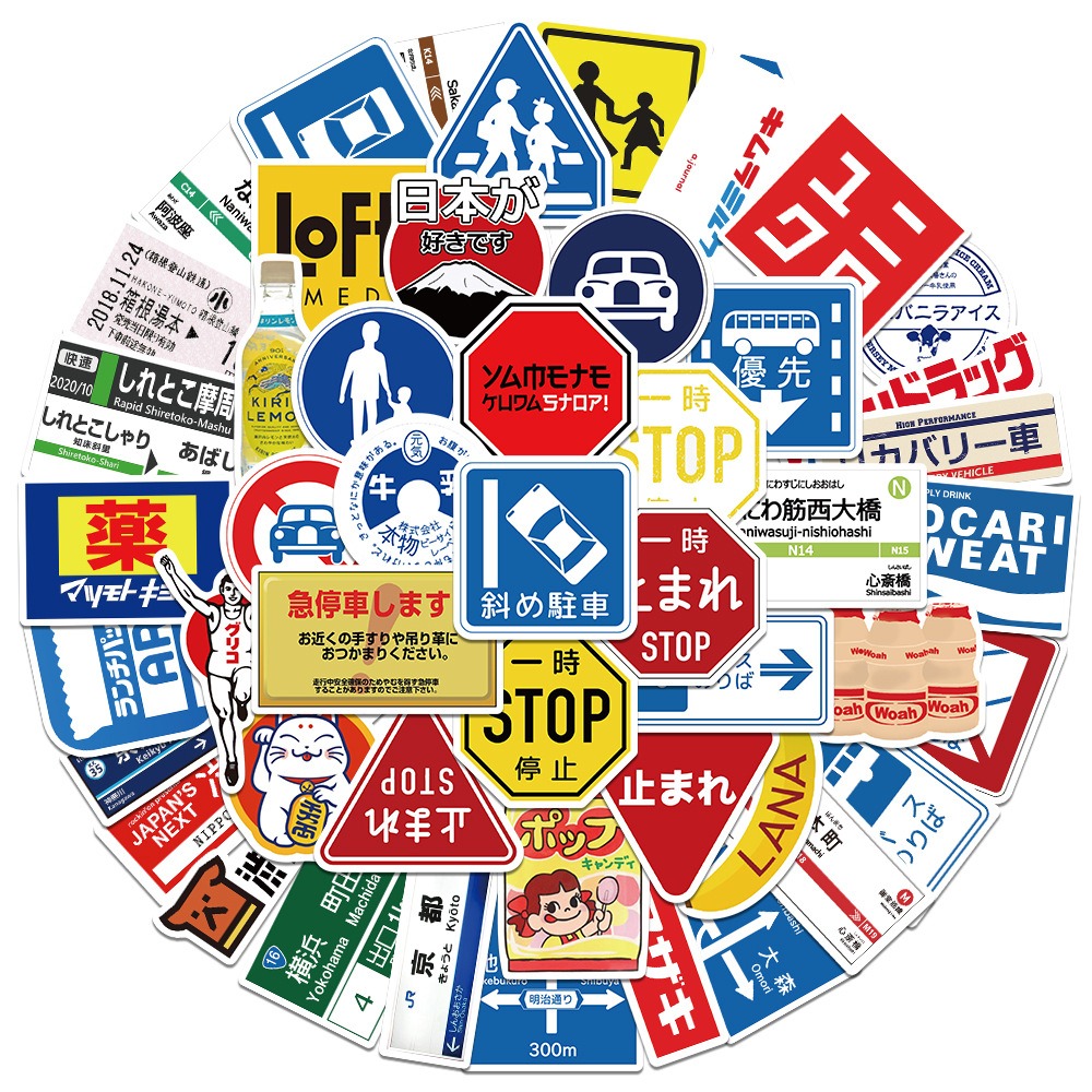 【Happy Store】50張日本停車標誌塗鴉貼紙/可裝飾Ipad行李箱吉他筆記本/防水DIY-細節圖2