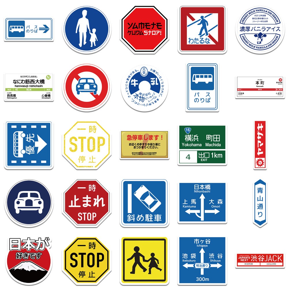 【Happy Store】50張日本停車標誌塗鴉貼紙/可裝飾Ipad行李箱吉他筆記本/防水DIY-細節圖4