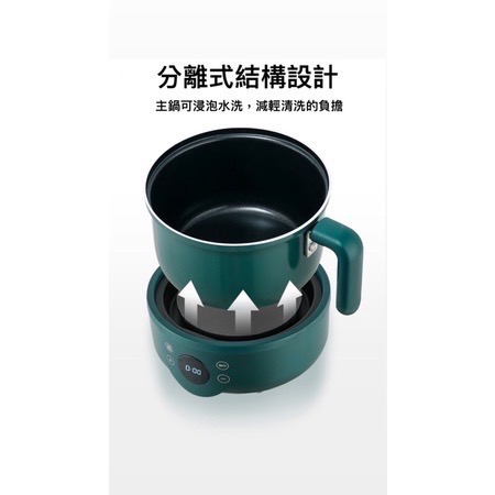 110v快煮鍋/ 分離式/ 不沾鍋/ 宿舍租屋用/ 寶寶副食品/ 泡麵鍋/ 小火鍋/ 現貨不用等-細節圖5