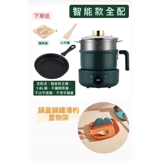110v快煮鍋/ 分離式/ 不沾鍋/ 宿舍租屋用/ 寶寶副食品/ 泡麵鍋/ 小火鍋/ 現貨不用等-細節圖9