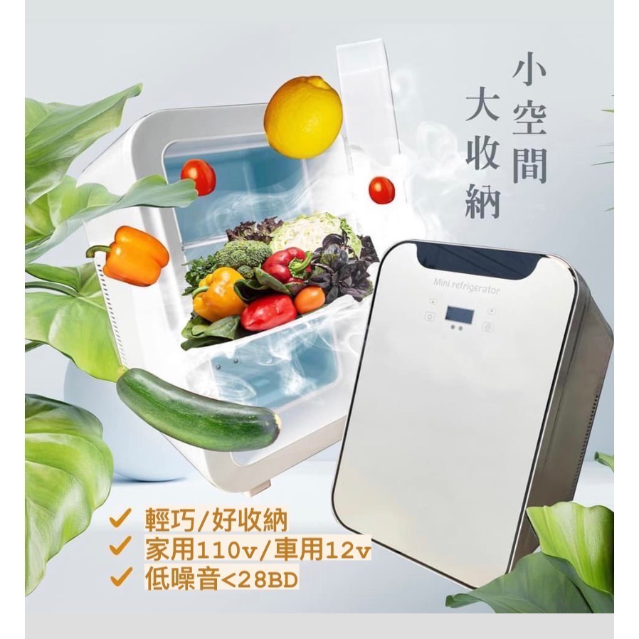 小冰箱110V 20公升小冰箱 基本款/ 數位顯示款 現貨［免運優惠中］-細節圖2
