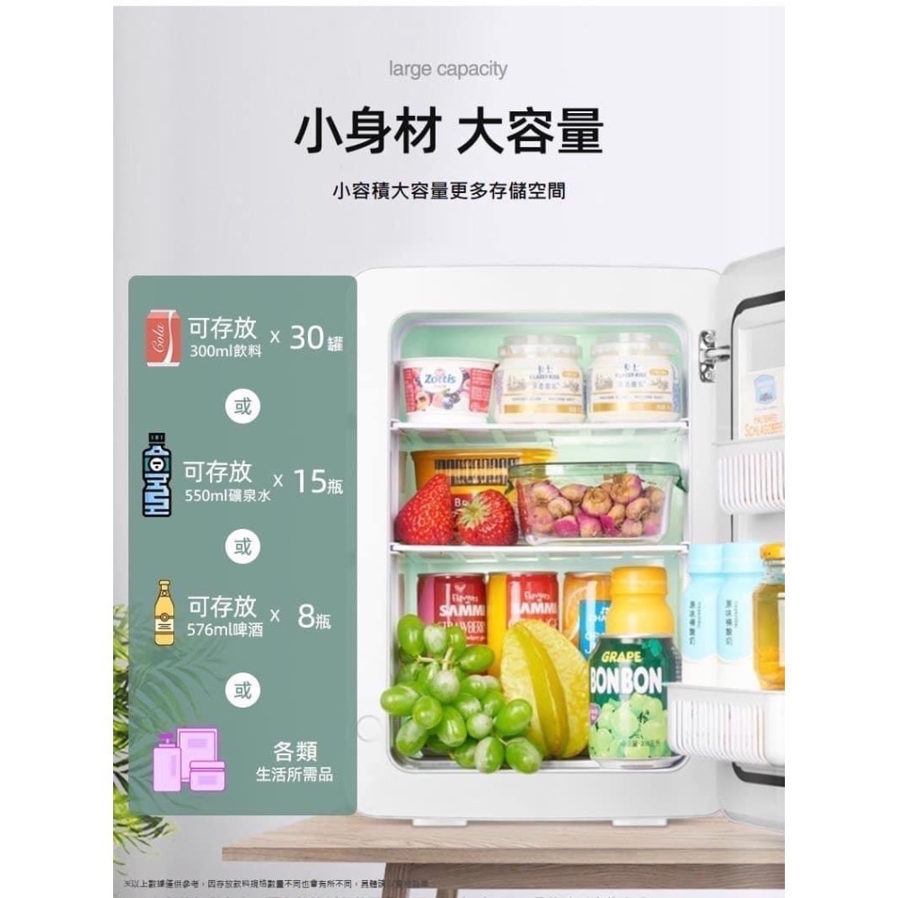 小冰箱110V 20公升小冰箱 基本款/ 數位顯示款 現貨［免運優惠中］-細節圖3