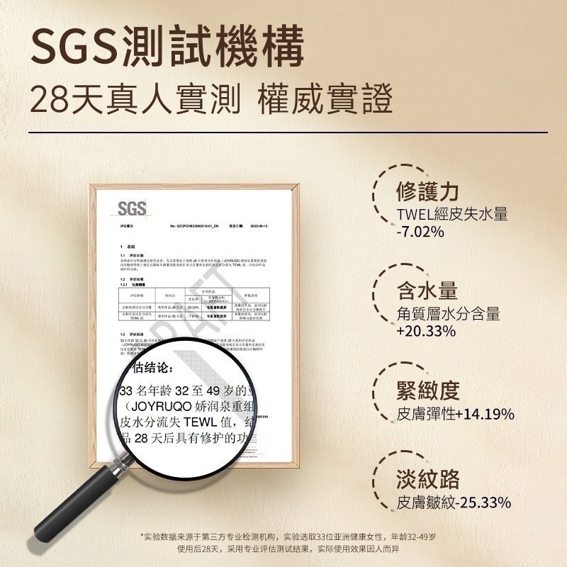 現貨 嬌潤泉重組膠原蛋白次拋精華液30支入-細節圖2