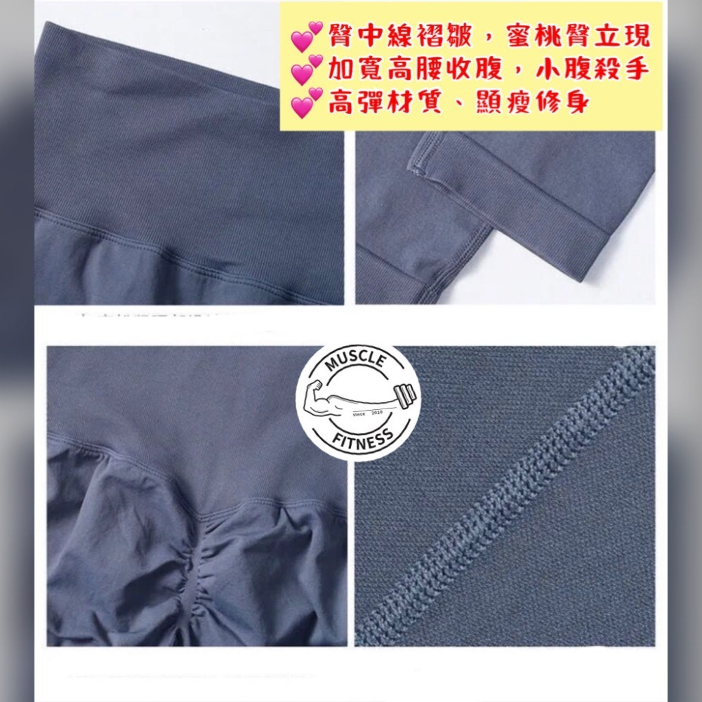 [媽瘦健身-實穿] 蜜臀冠軍+無駱駝蹄 女生運動褲 蜜臀運動褲 蜜臀褲 高腰提臀運動褲 LEGGINGS-細節圖3