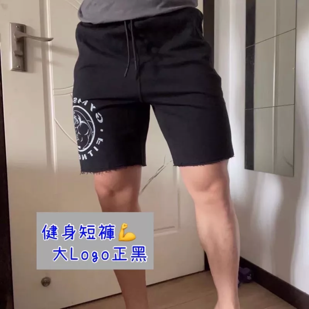 [媽瘦健身📣特價🛒] Gymshark CRITICAL SHORTS 運動短褲 健身短褲 五分褲 棉質短褲-細節圖10