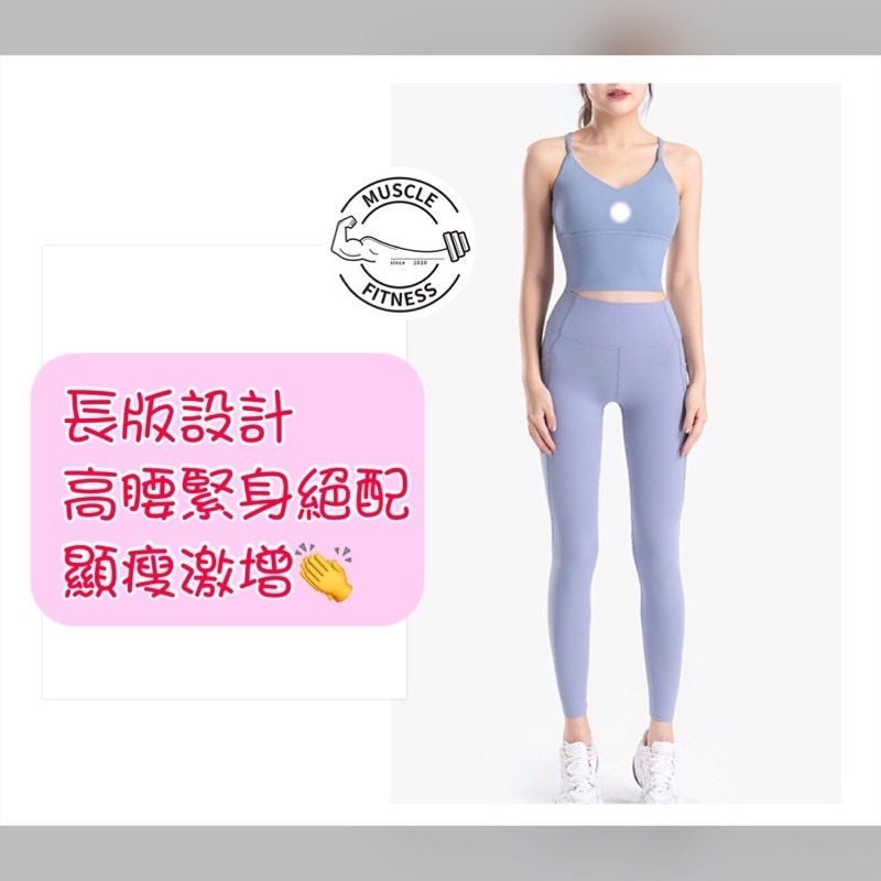 [媽瘦健身-實穿]lulu款 露露款 低強度美背運動內衣 背心款運動內衣 中強度 長版運動背心 長版健身背心 軟糯舒服-細節圖5