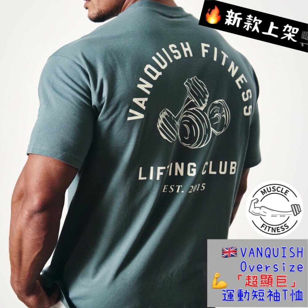 [📣媽瘦新品🔥] 正品英國 VQ VANQUISH 男子健身 Oversize 落肩 T-shirt 落肩t恤 落肩-細節圖2