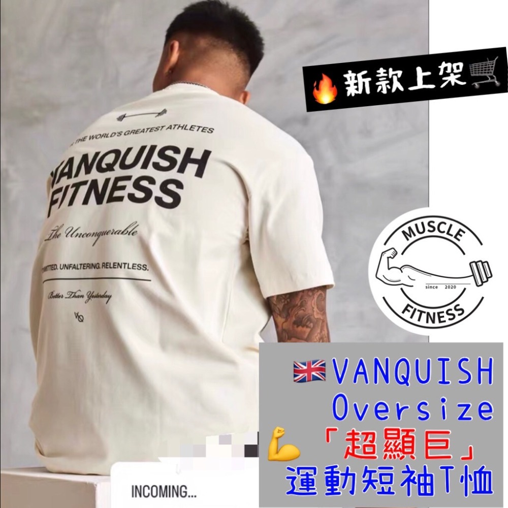 [📣媽瘦新品🔥] 正品英國 VQ VANQUISH 男子健身 Oversize 落肩 T-shirt 落肩t恤 落肩-細節圖5