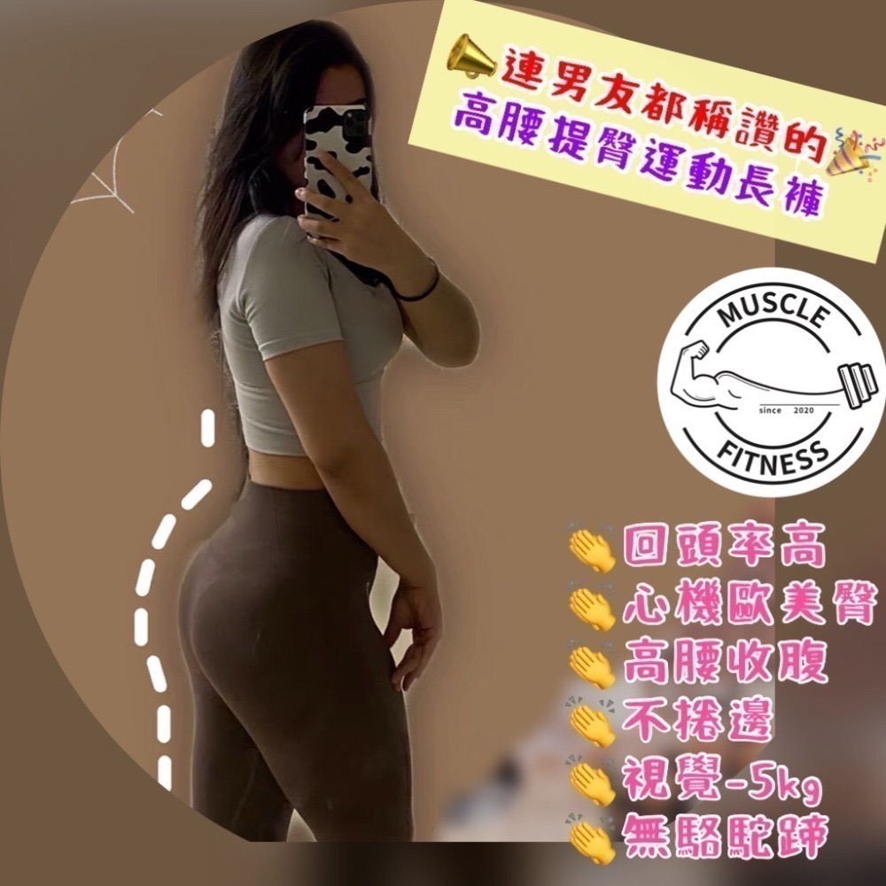 🔥[媽瘦-小腹殺手]lululemon款 露露款無尷尬線 無駱駝蹄 高腰提臀緊身運動褲 Legging-細節圖4