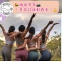 🔥[媽瘦-小腹殺手]lululemon款 露露款無尷尬線 無駱駝蹄 高腰提臀緊身運動褲 Legging-規格圖15