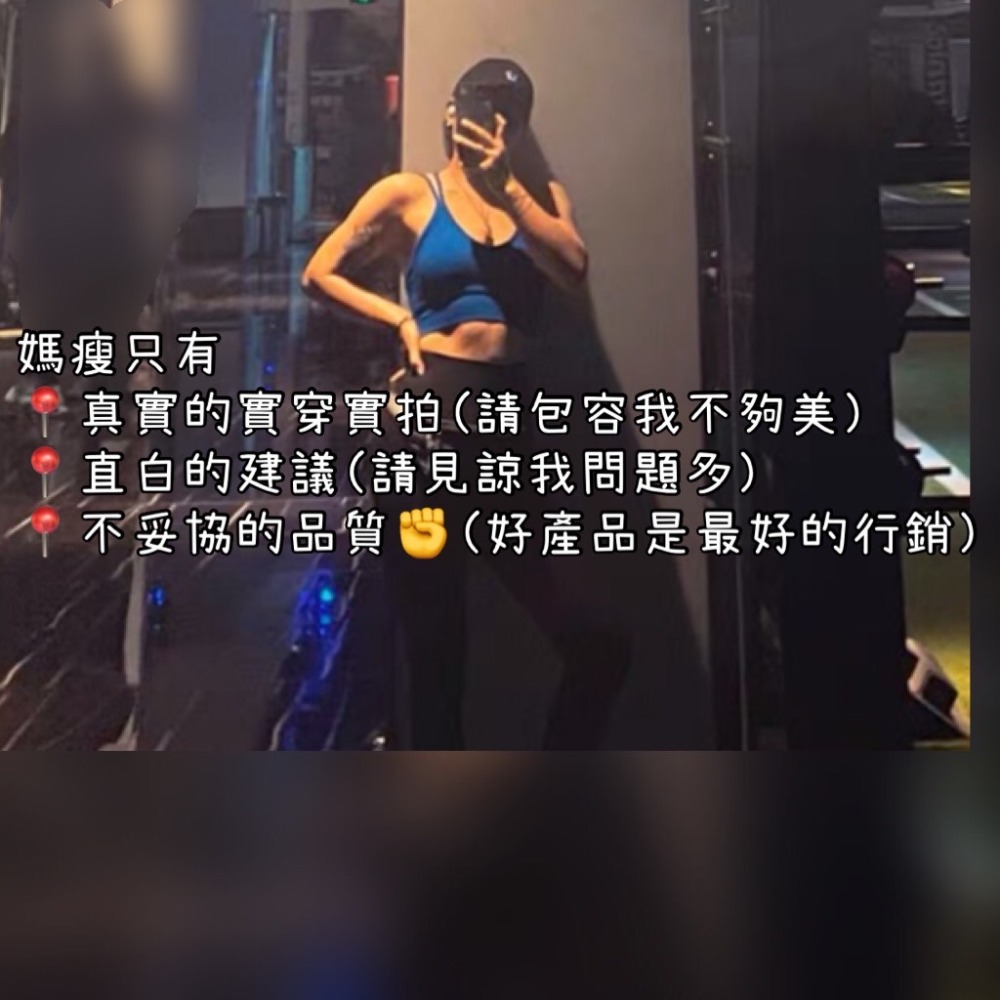 [媽瘦健身-實穿]lulu款 露露款 美背運動內衣 中強度運動內衣  瑜珈運動內衣 健身運動內衣 運動內衣 -細節圖3