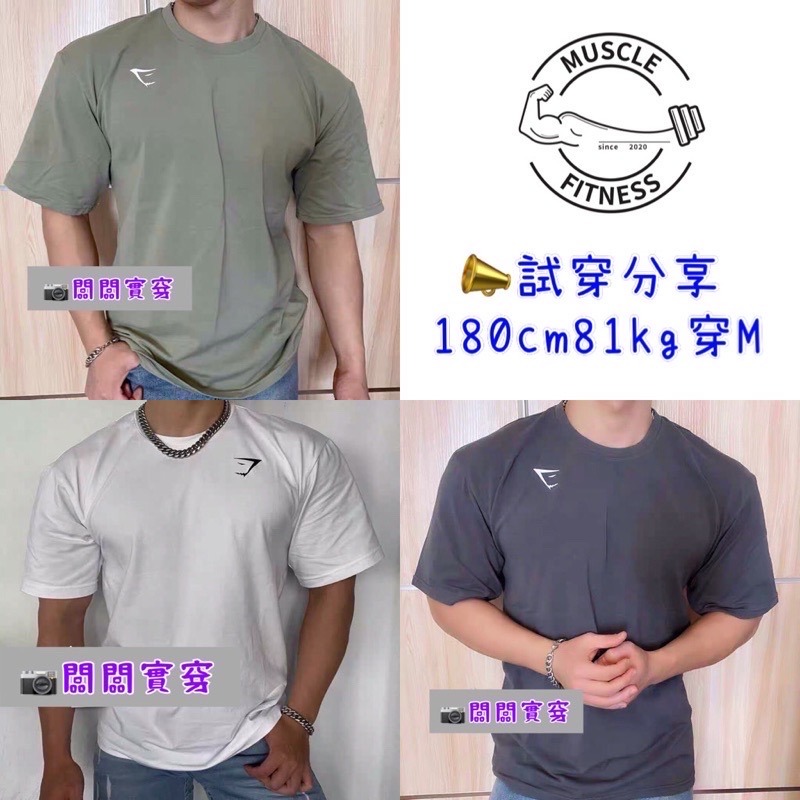 [媽瘦📣特價🛒衝評價]GYMSHARK Essential Oversize 落肩 T-shirt 落肩t恤 落肩短-細節圖10