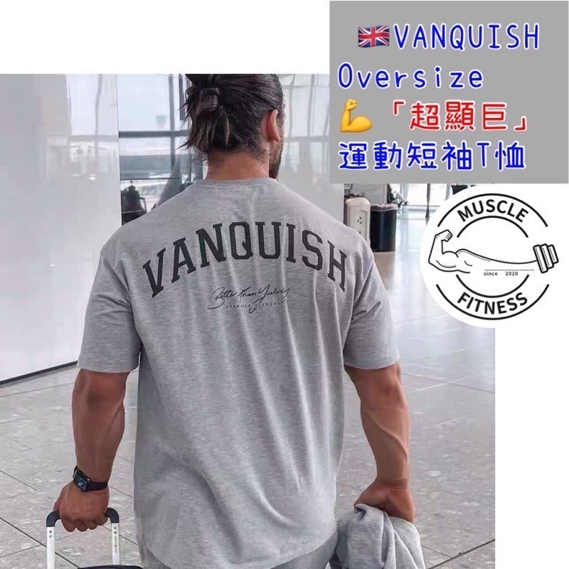 [媽瘦健身] 英國 VQ VANQUISH 男子健身 Oversize 落肩 T-shirt 落肩t恤 落肩短袖 顯壯-細節圖2