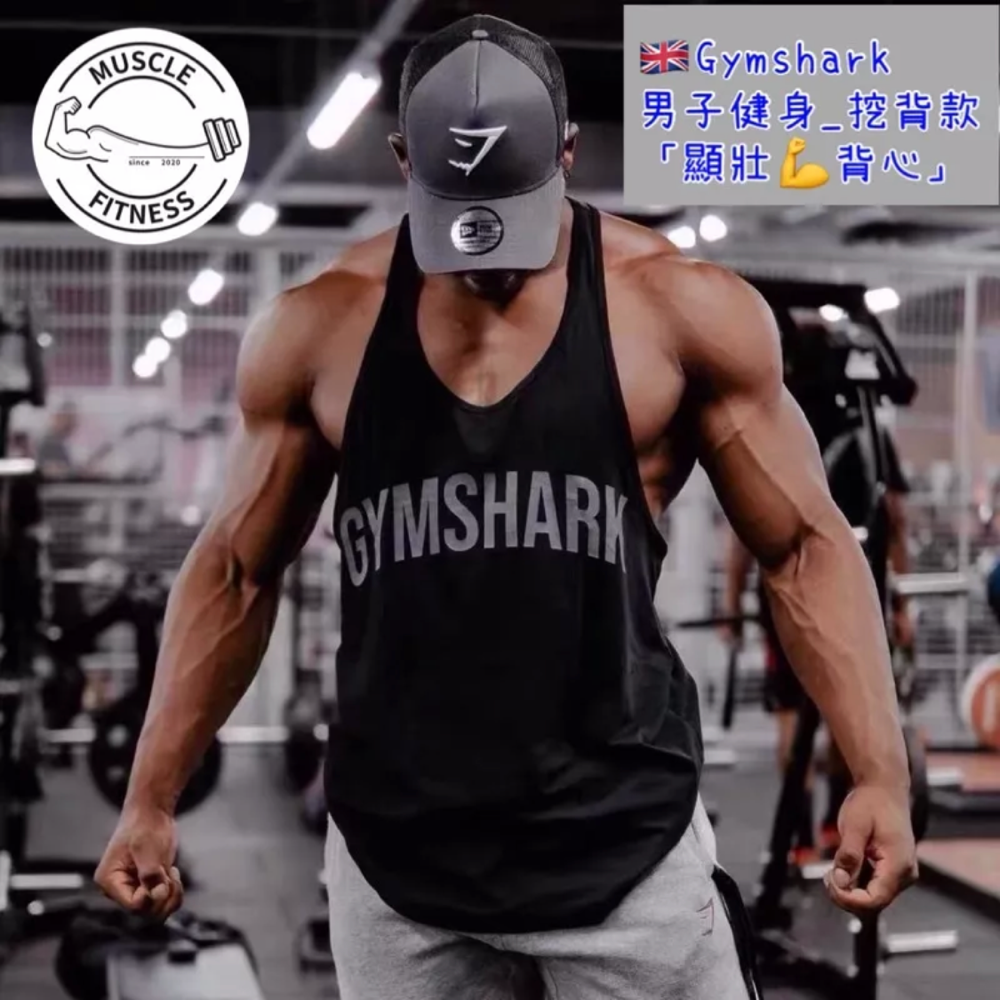 [媽瘦📣特價🛒衝評價] gymshark power 健身背心 健身挖背背心 重訓背心 顯壯背心 吊帶背心 挖被背心