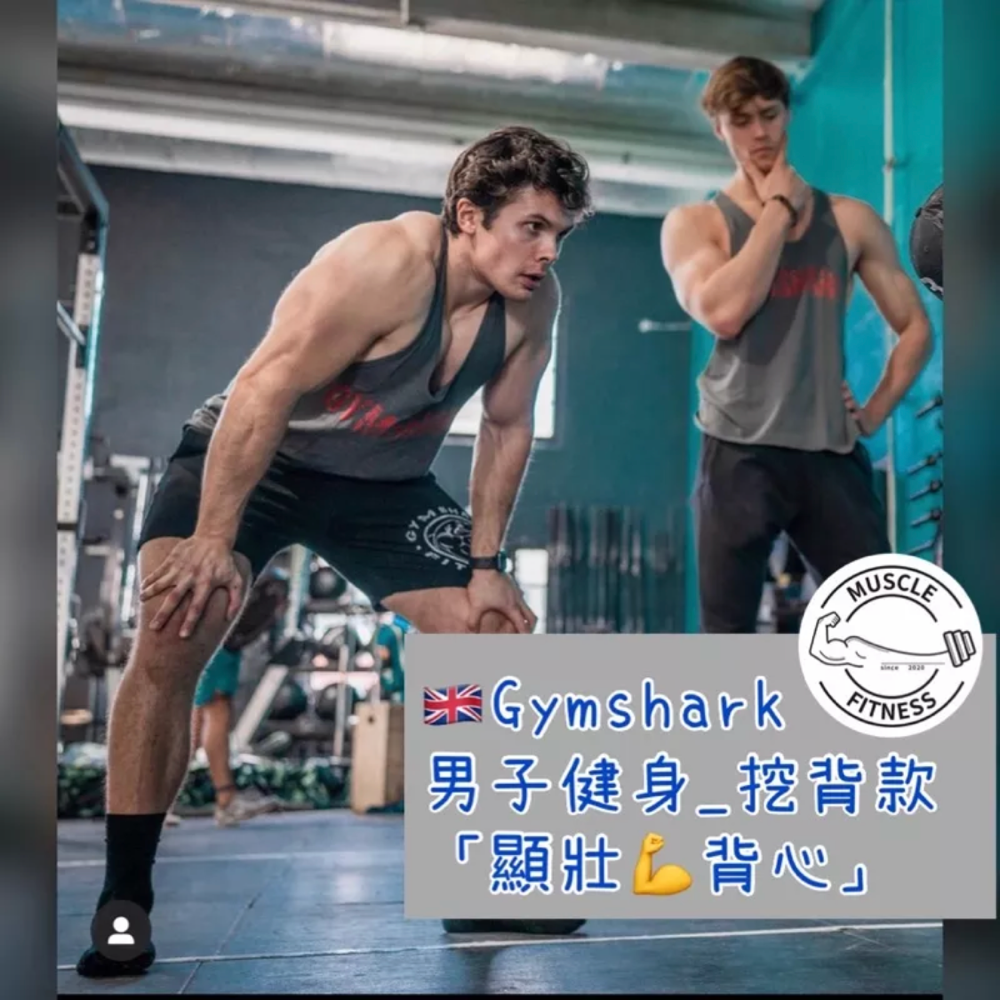 [媽瘦📣特價🛒衝評價] gymshark power 健身背心 健身挖背背心 重訓背心 顯壯背心 吊帶背心 挖被背心-細節圖4