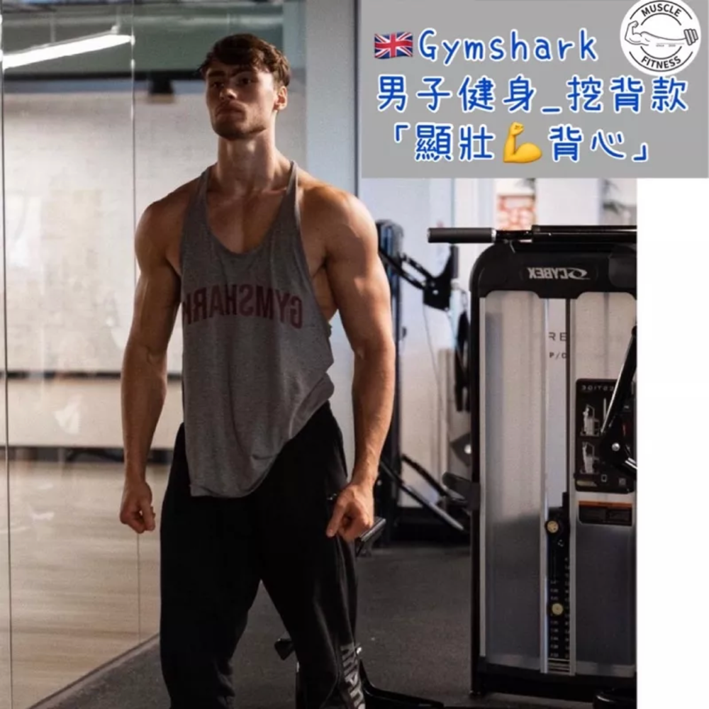 [媽瘦📣特價🛒衝評價] gymshark power 健身背心 健身挖背背心 重訓背心 顯壯背心 吊帶背心 挖被背心-細節圖5