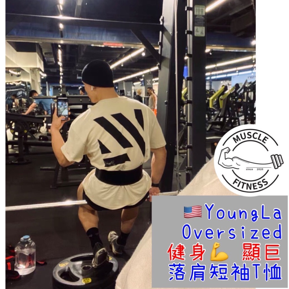 [媽瘦健身] 美國 YoungLA 潮牌健身 重磅 水洗感 Oversize 彈性 T-shirt 落肩t恤 落肩短袖-細節圖2