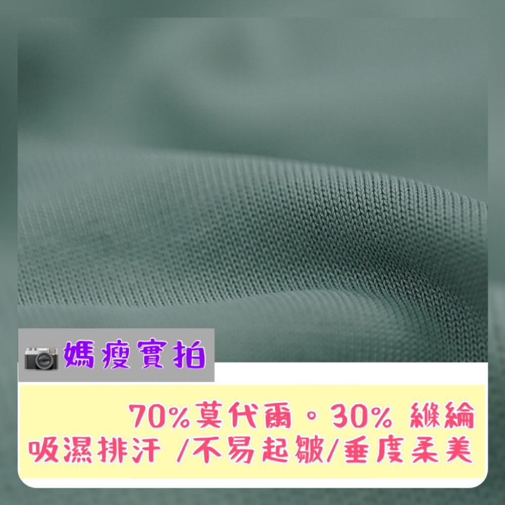 [媽瘦健身-實穿] 💪速乾透氣 瑜伽跑步 健身短袖上衣 運動短袖上衣 寬鬆顯瘦遮肉 輕薄速乾 顯瘦短袖上衣  瑜珈短袖-細節圖8