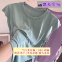 [媽瘦健身-實穿] 💪速乾透氣 瑜伽跑步 健身短袖上衣 運動短袖上衣 寬鬆顯瘦遮肉 輕薄速乾 顯瘦短袖上衣  瑜珈短袖-規格圖2
