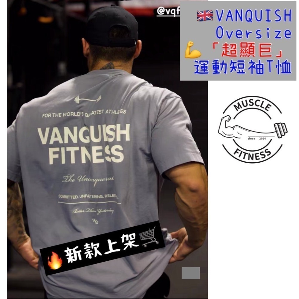 GYMSHARK VANQUISH YOUNGLA 歐美男子健身代購 客製服務 [📣媽瘦健身🔥]-細節圖8