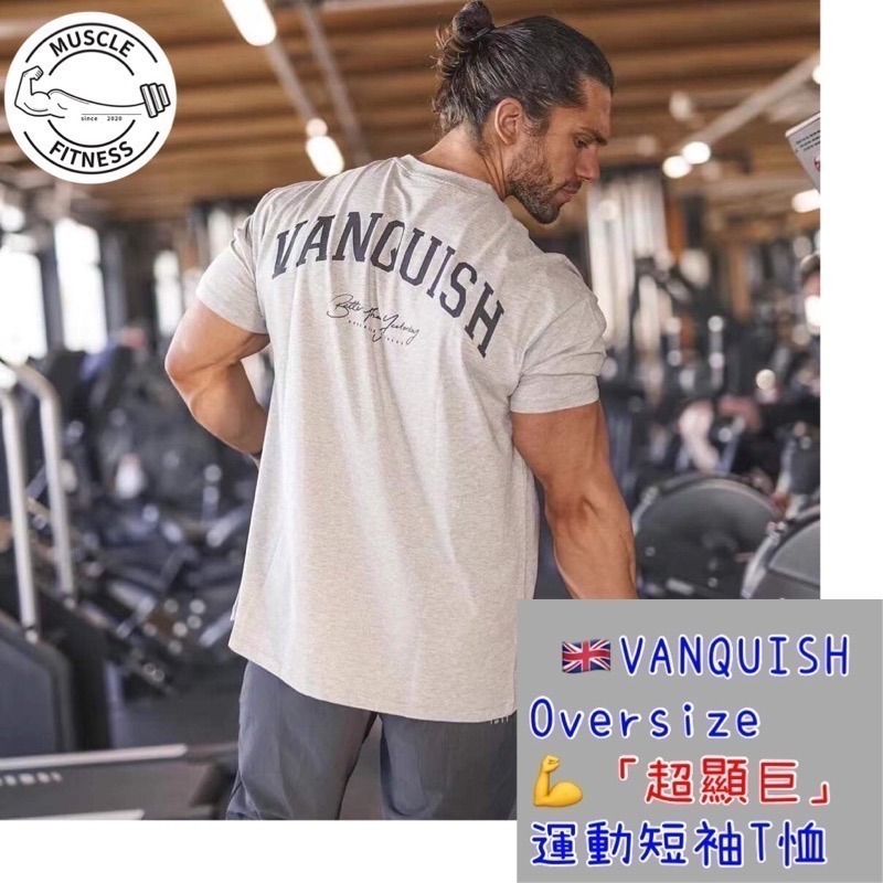 GYMSHARK VANQUISH YOUNGLA 歐美男子健身代購 客製服務 [📣媽瘦健身🔥]-細節圖6